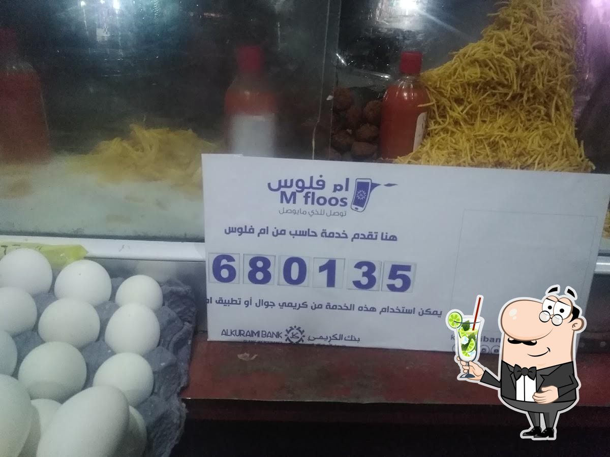 كفتيريا بدون اسم