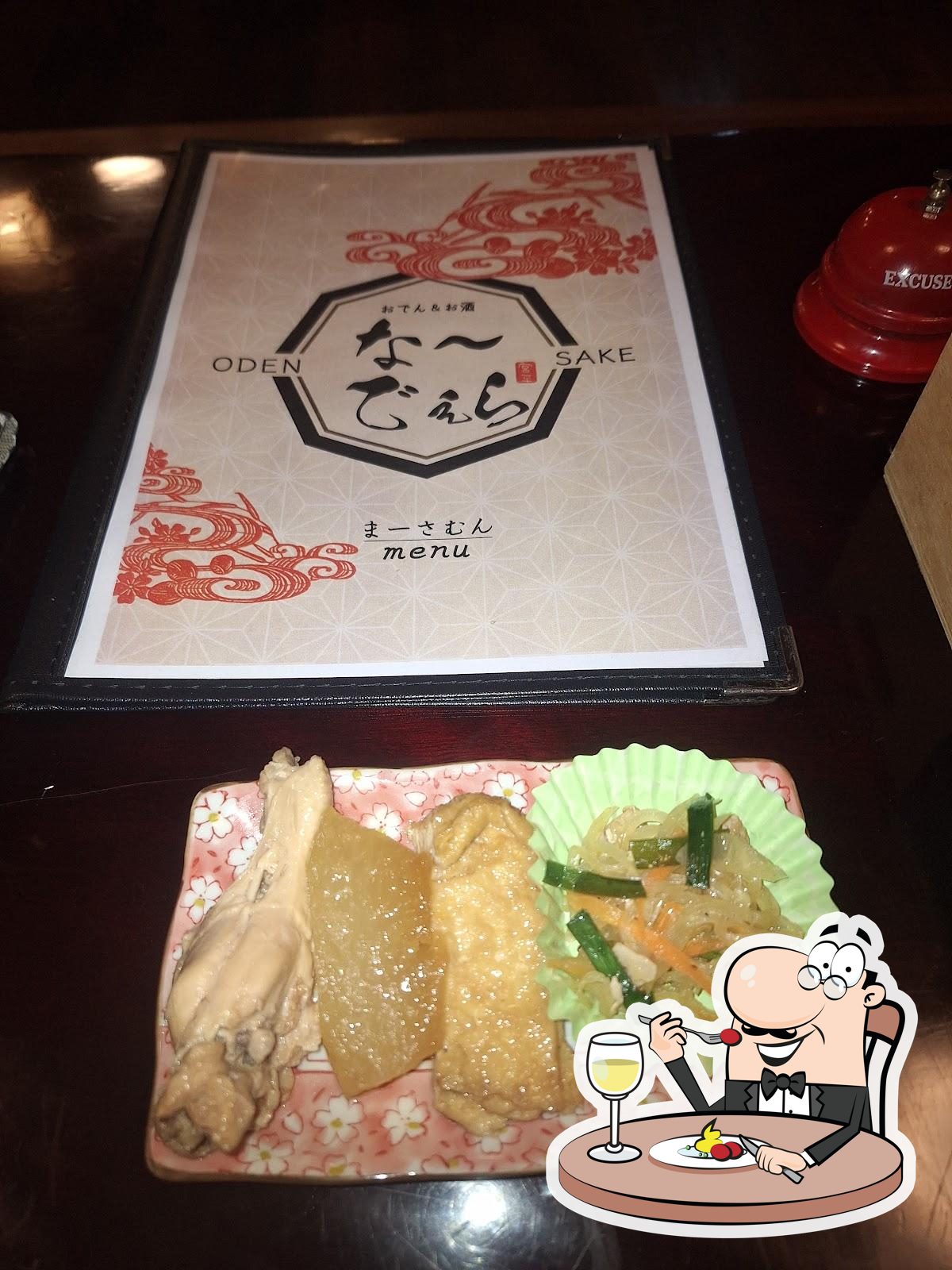 なーでぇら with Peace