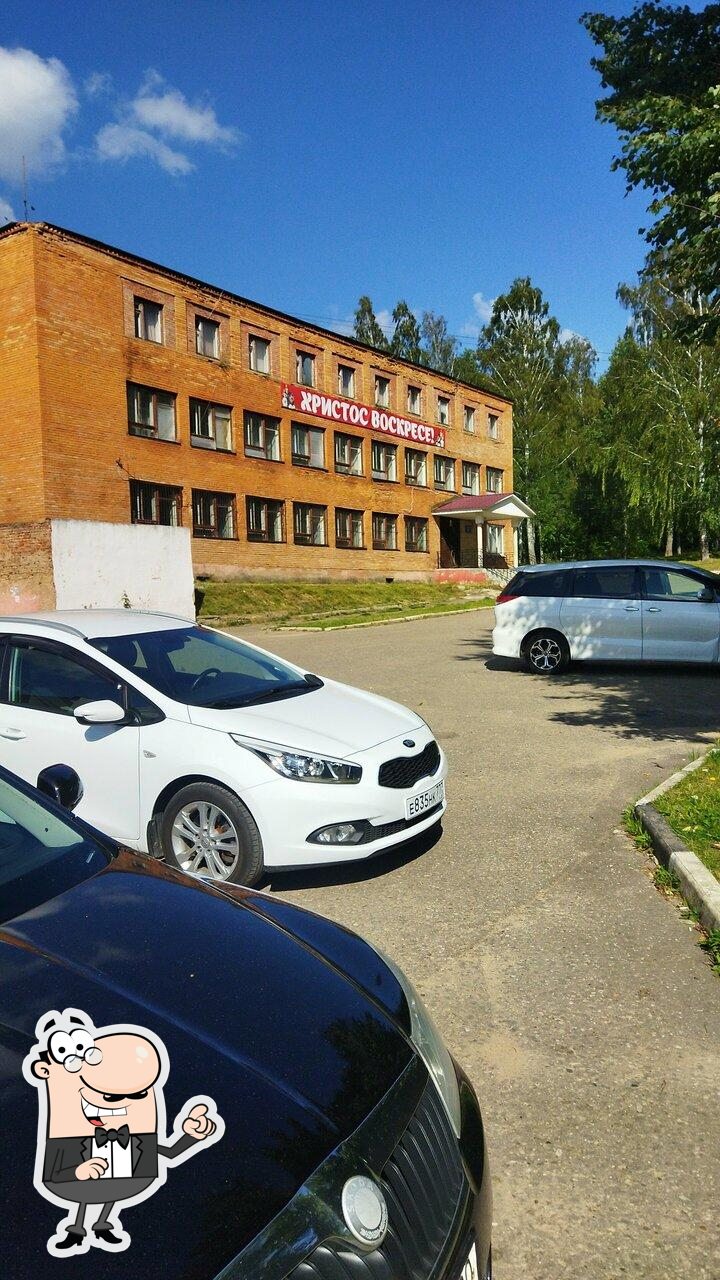 Пятёрочка