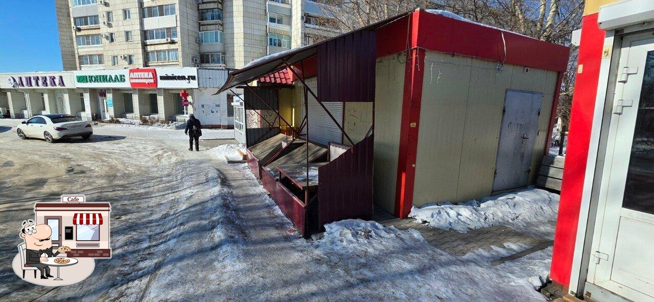 Шаурма