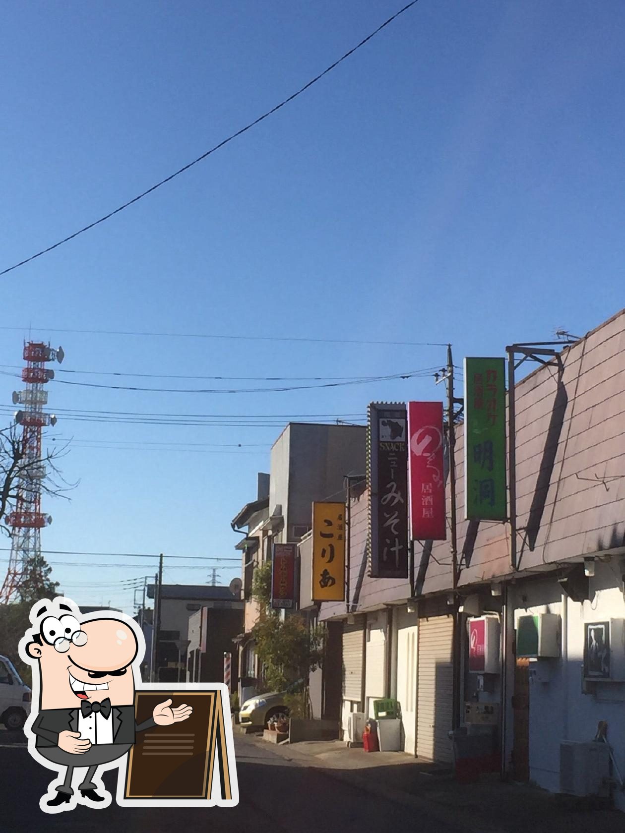 みそ汁