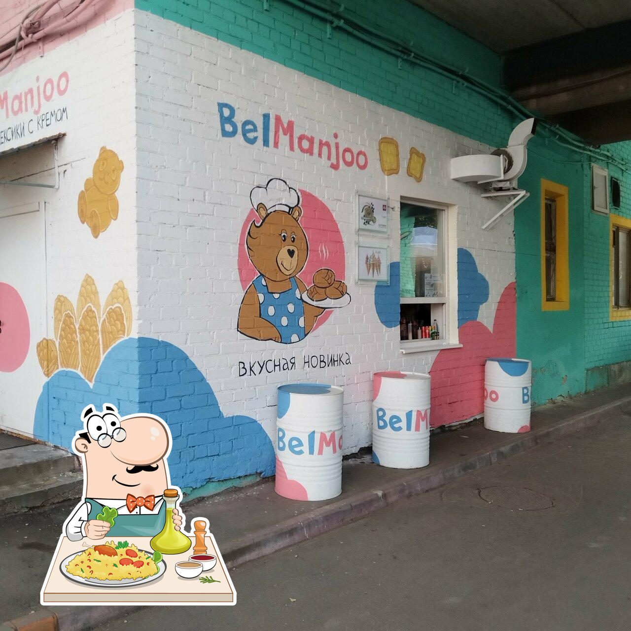 BelManjoo
