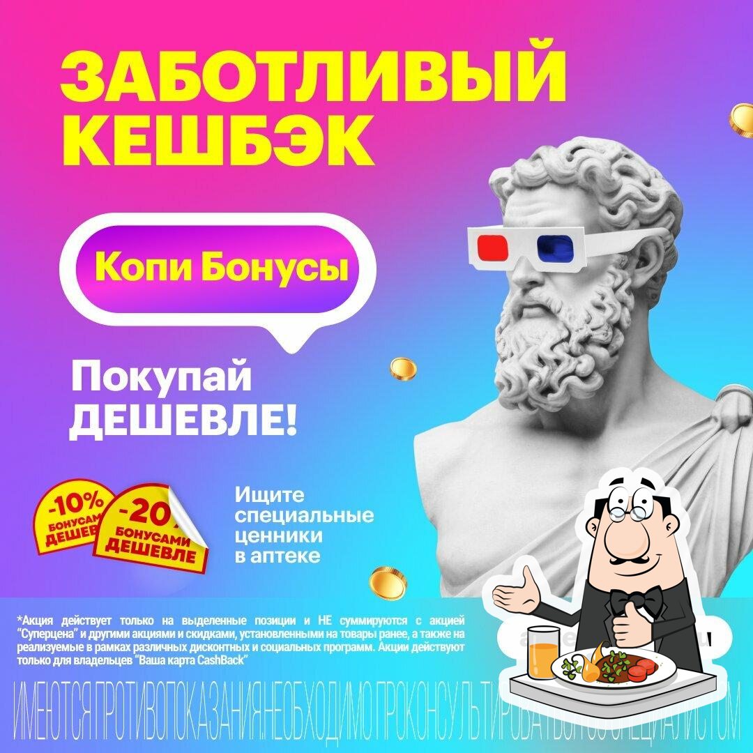 Невис