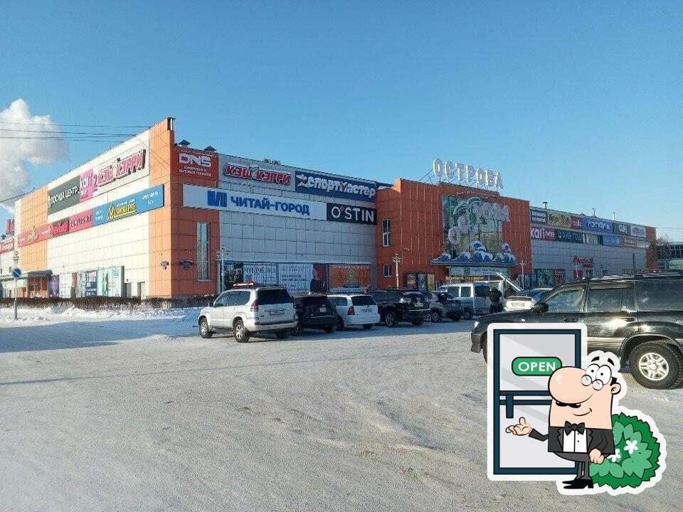 Мамин хлеб
