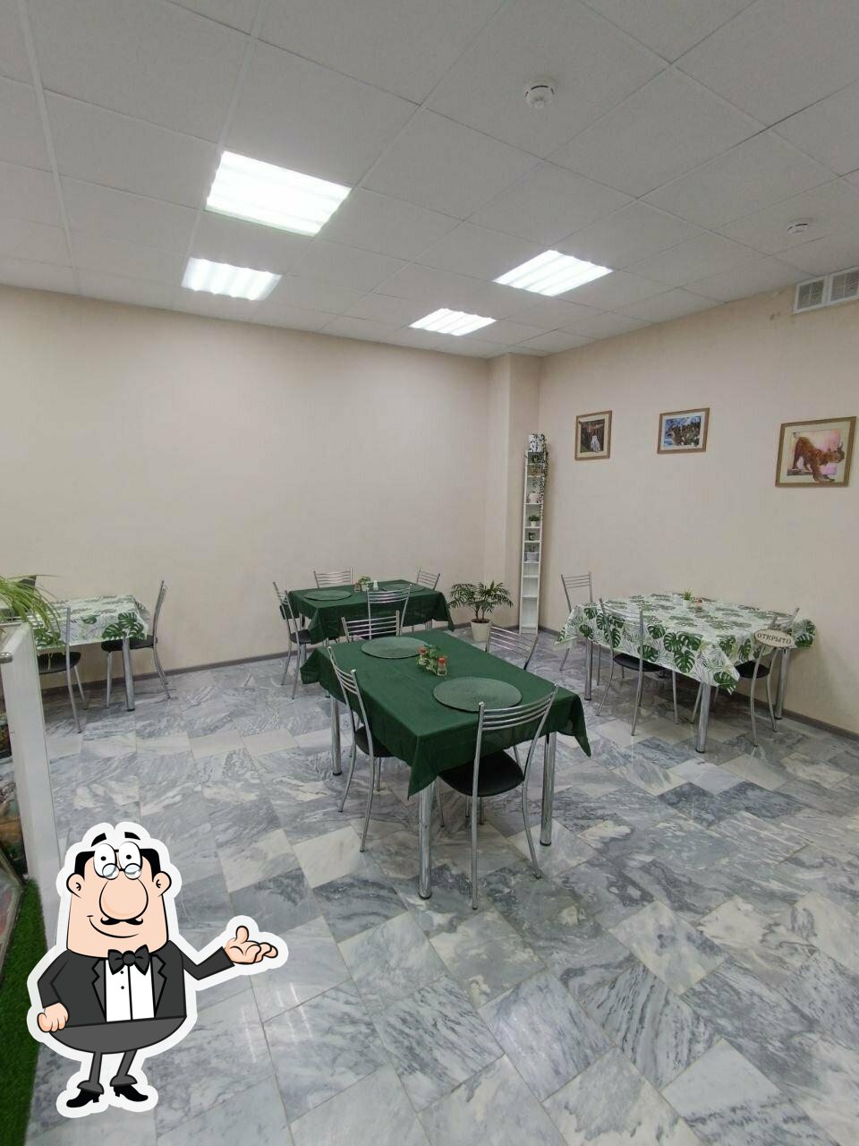 Буфет