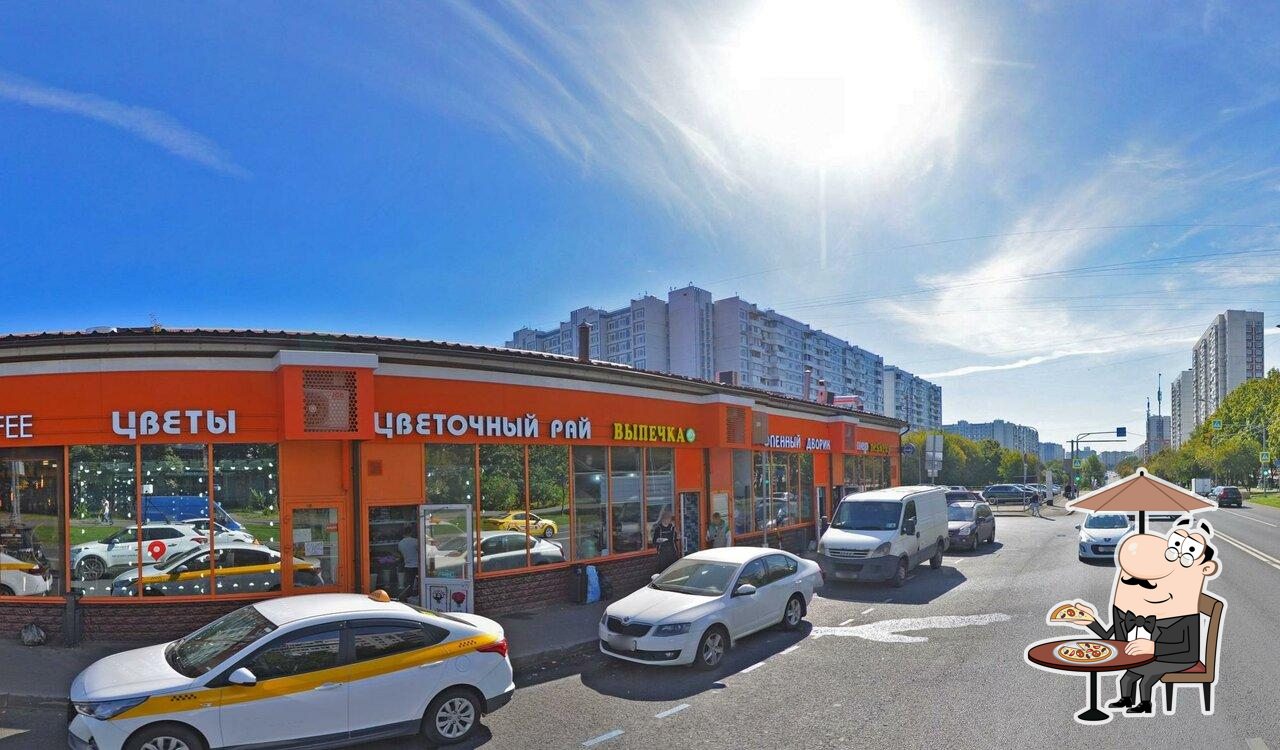 Выпечка
