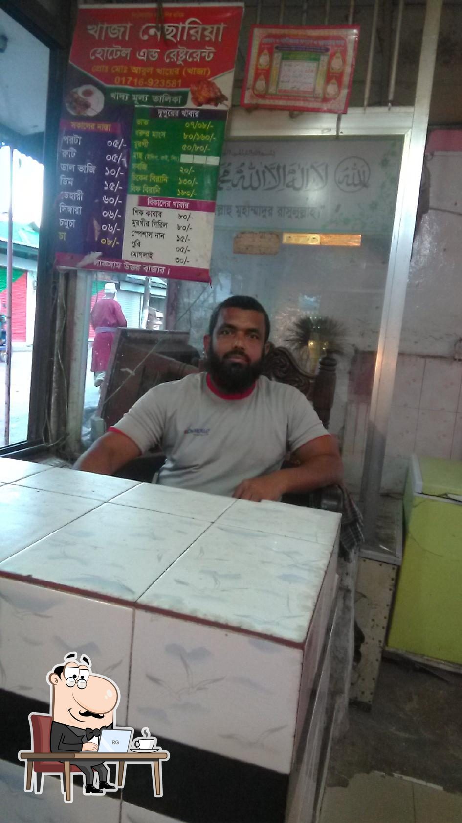 Khaza Nesaria Restaurant
