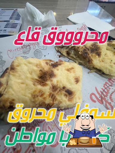 Galaxy pizza 21