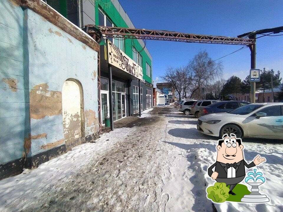 Аура