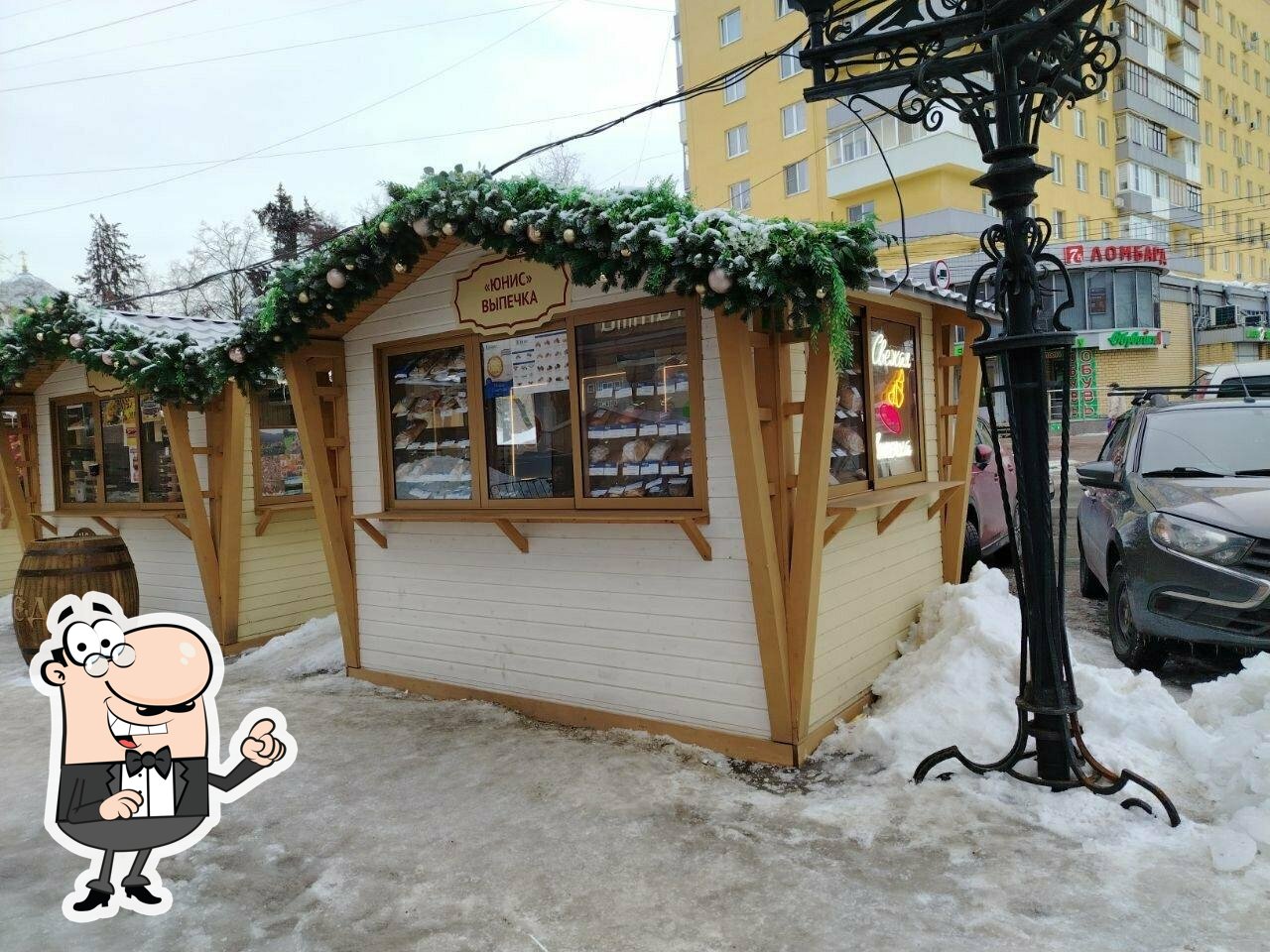 Юнис