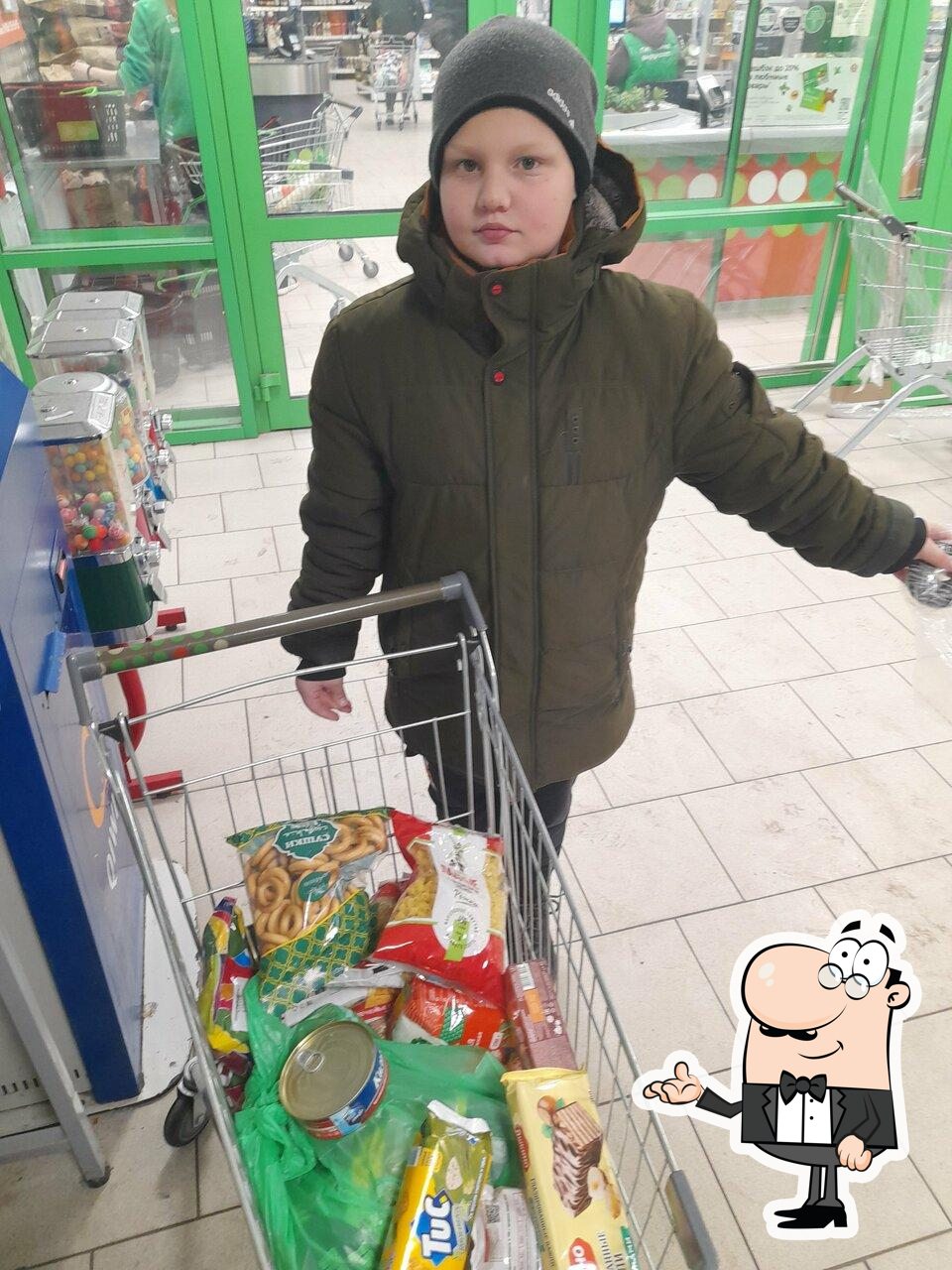 Пятёрочка