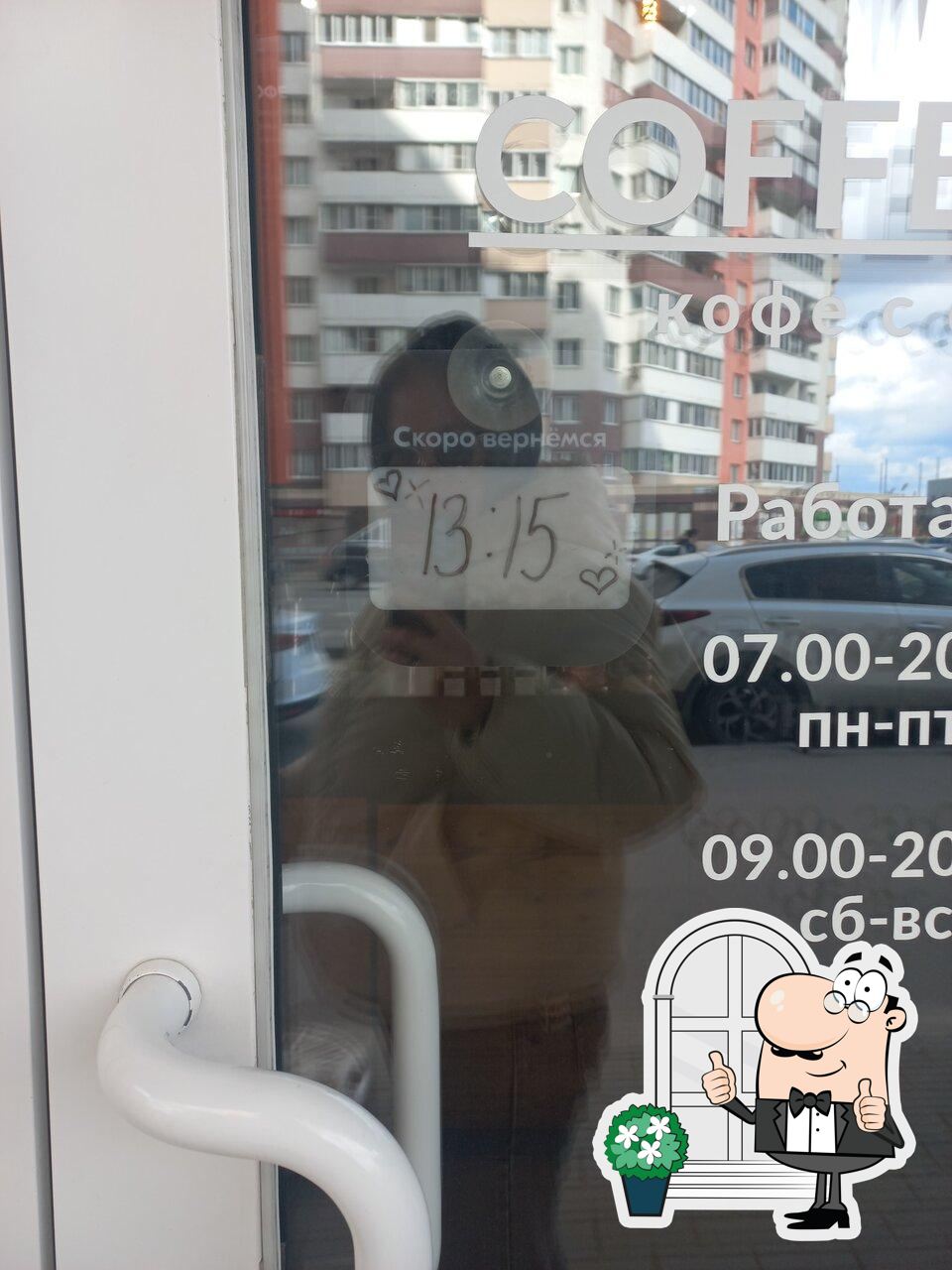 Coffeniks