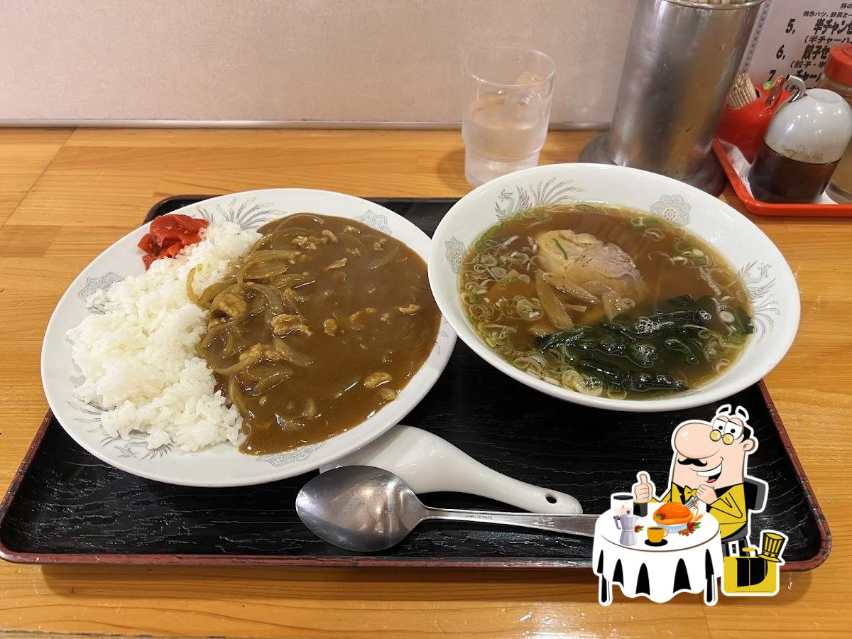 中華 わしや