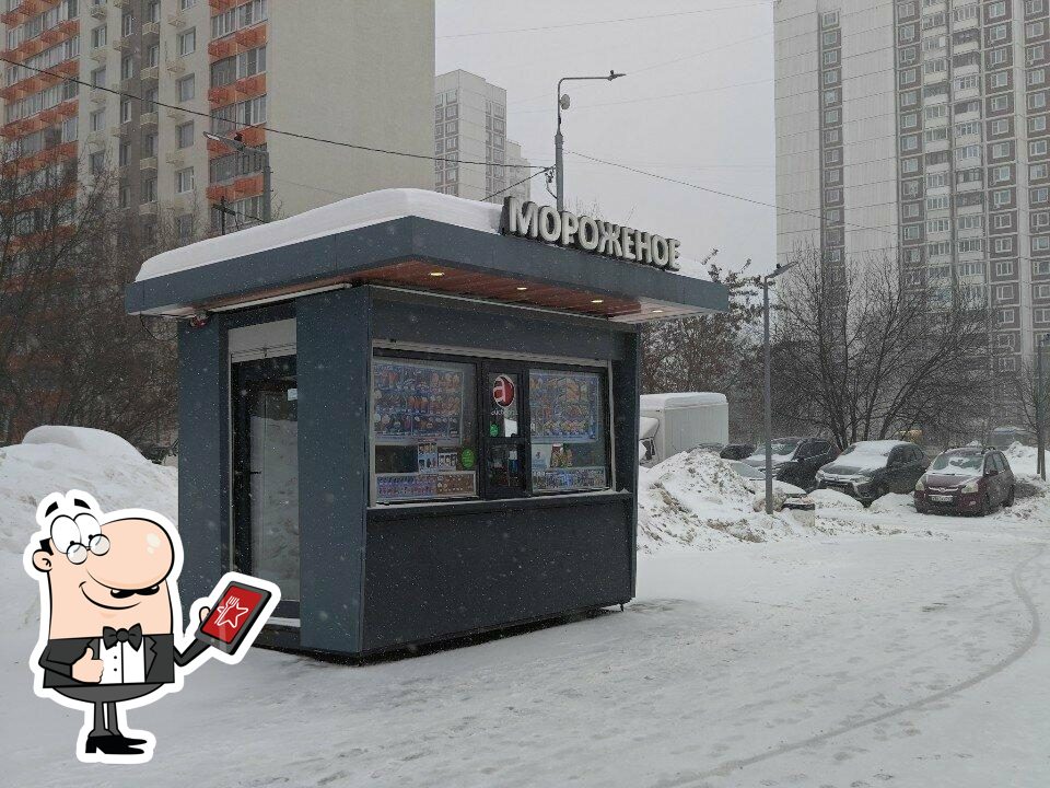 Айсберри