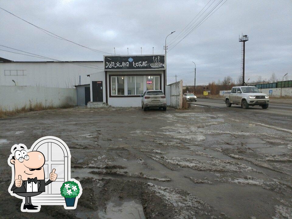 Худжанд кебаб