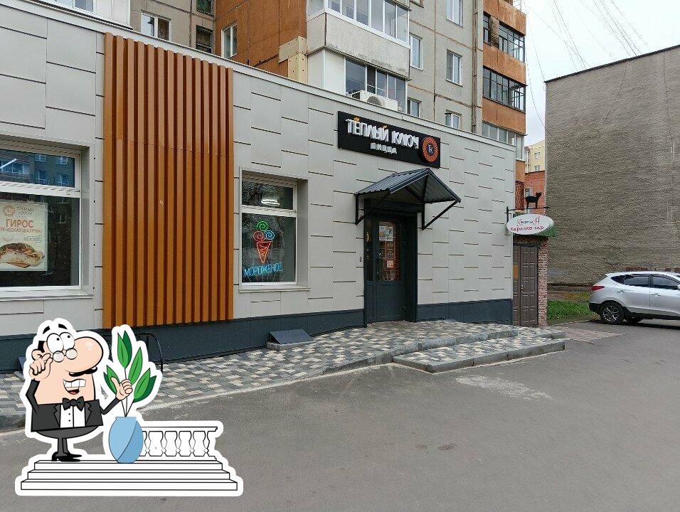 Теплый Ключ Кухня