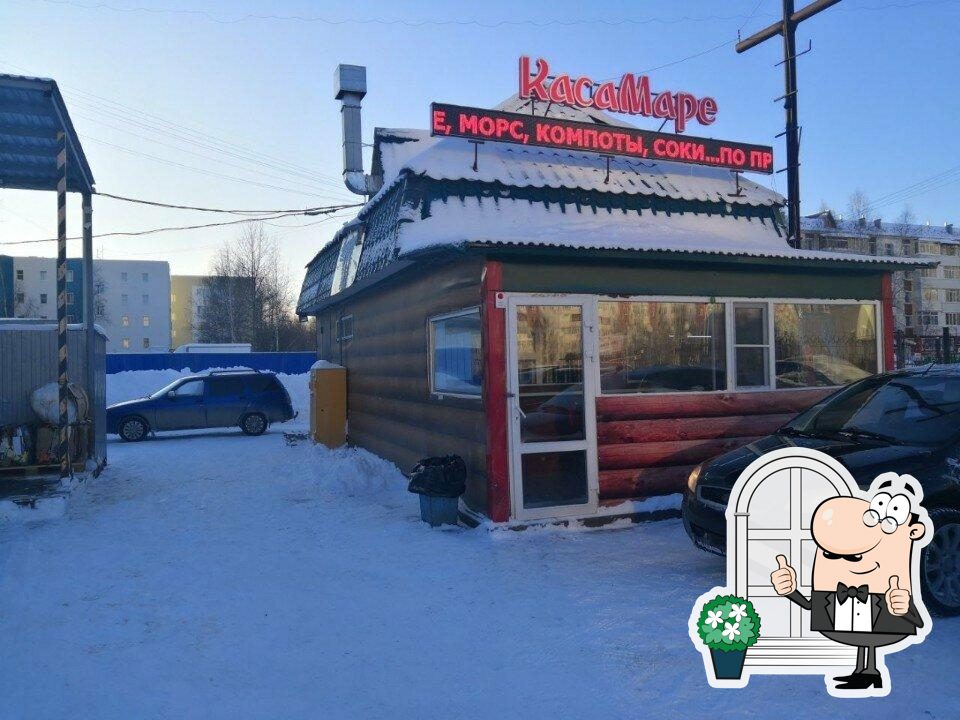 КасаМаре