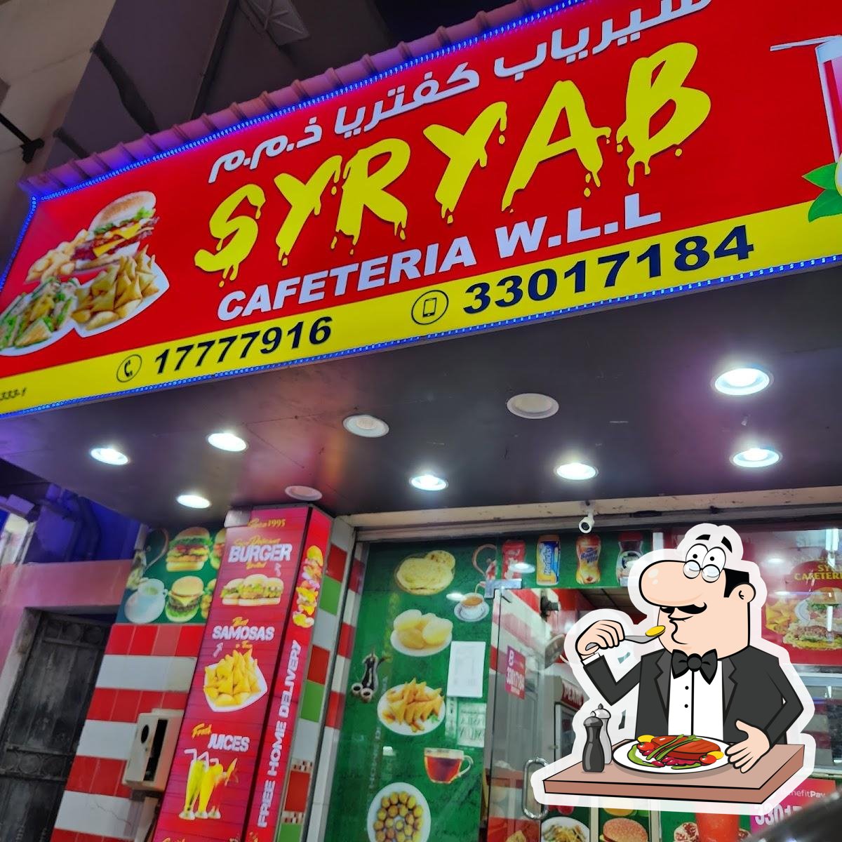 Zeryab Cafeteria