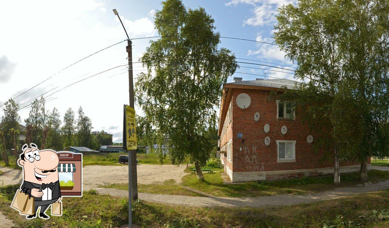 Раффинада