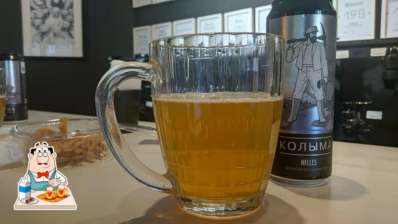 Колыма