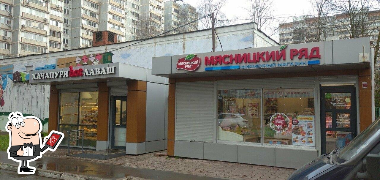 Кондитерская