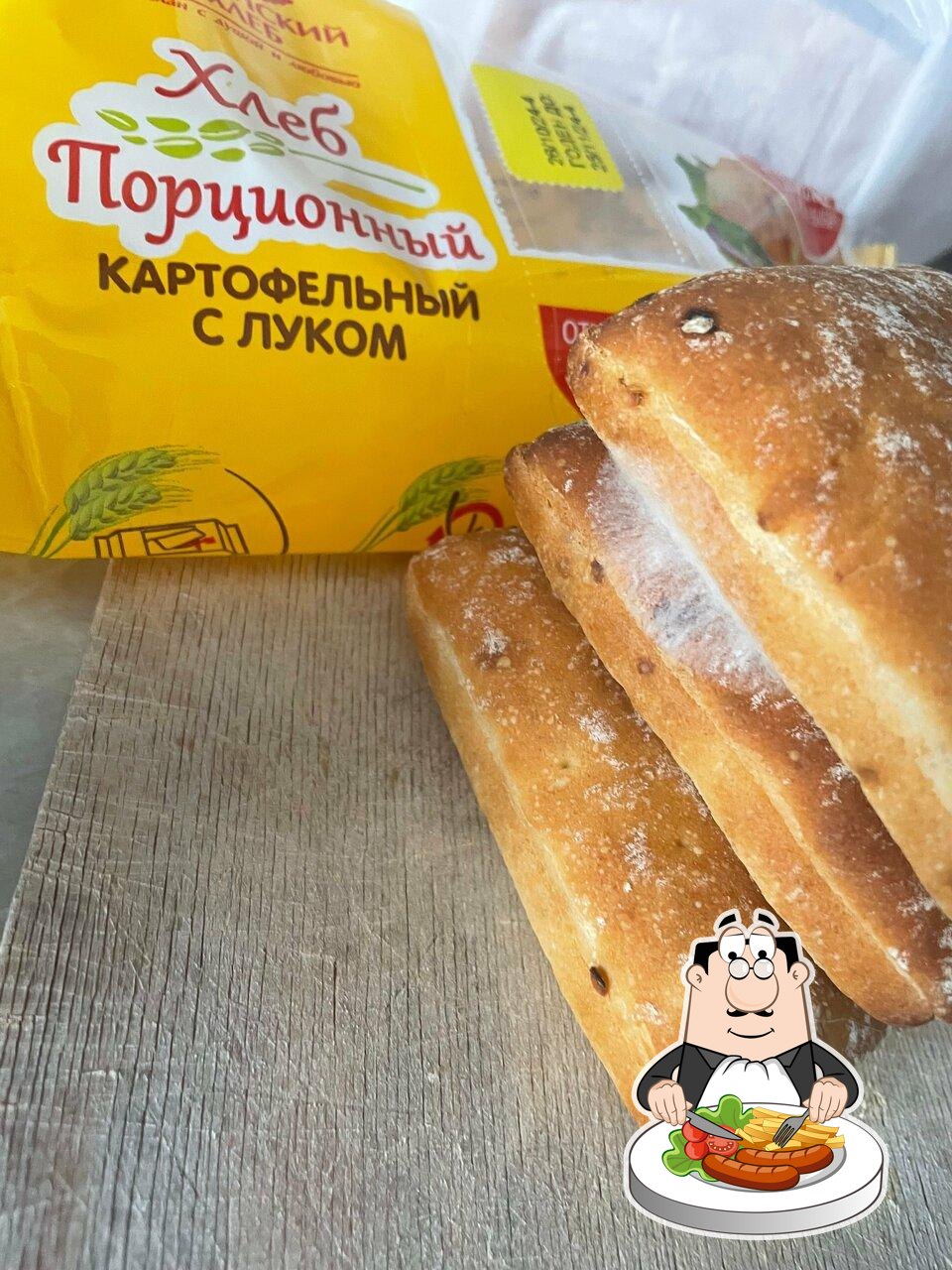 Пятёрочка