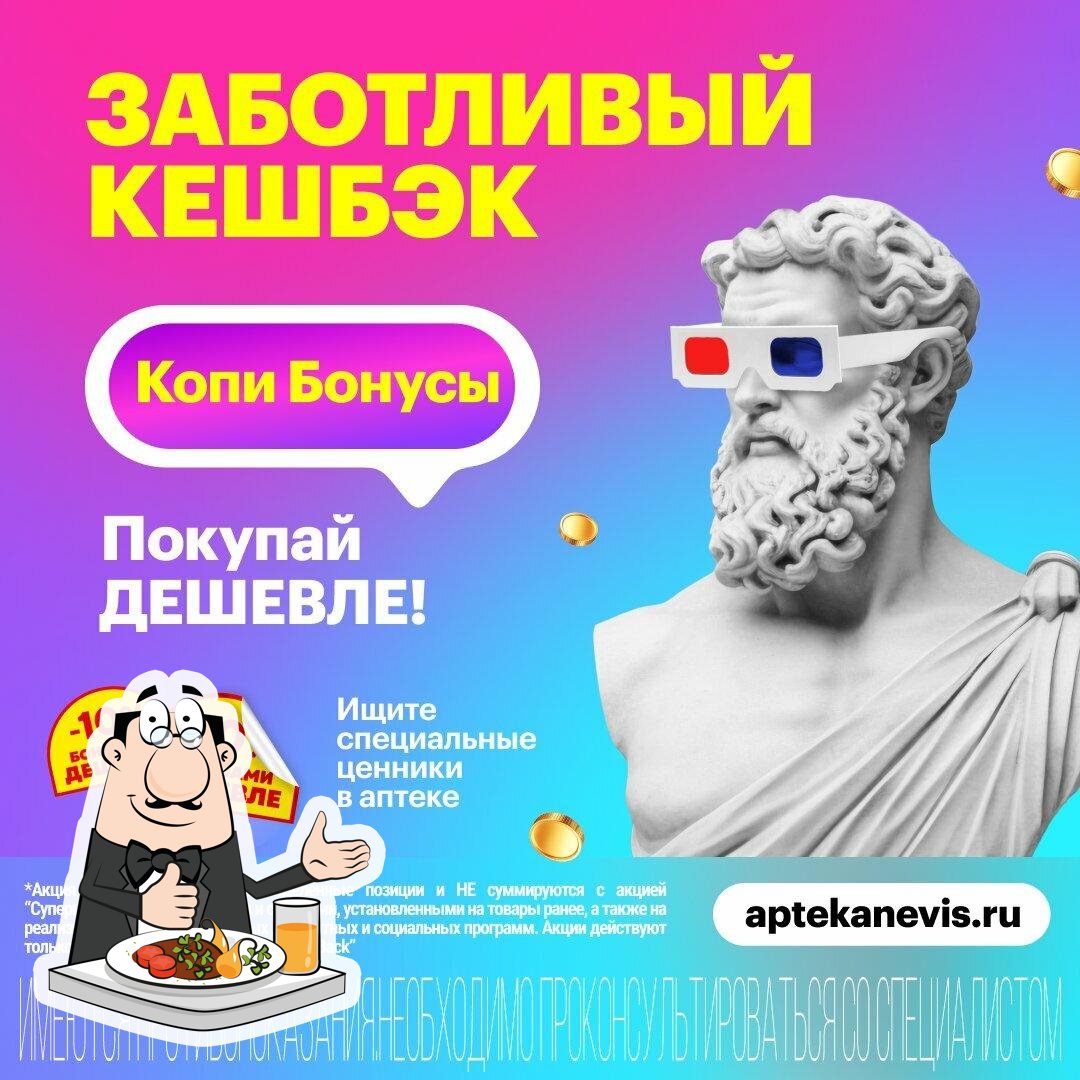 Невис
