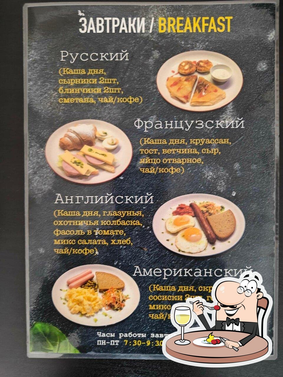 Виктор Гюго