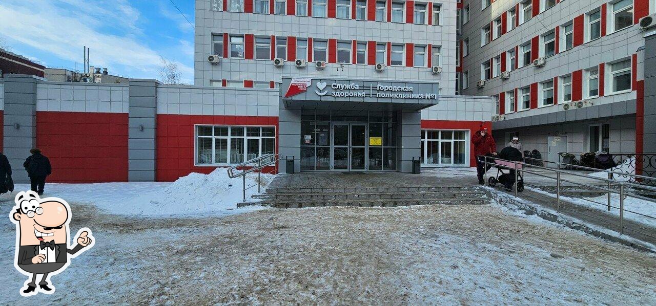Буфет