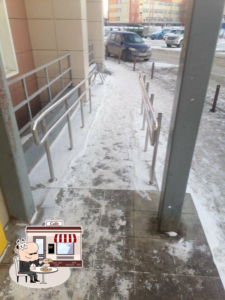 Мария-Ра