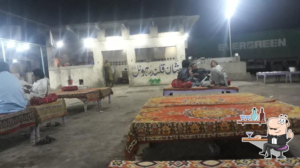 Shan e Qalandar
