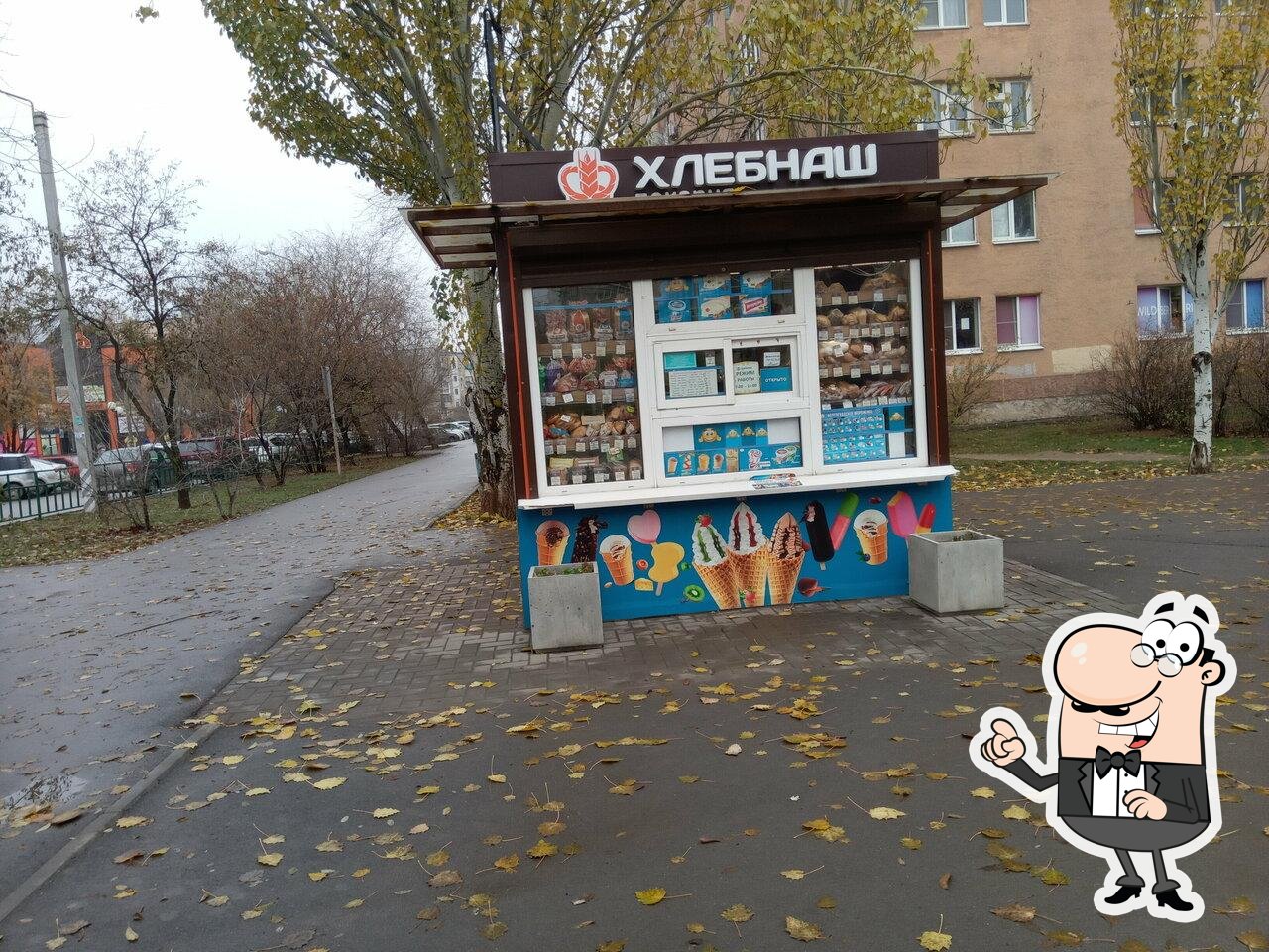 Хлебнаш