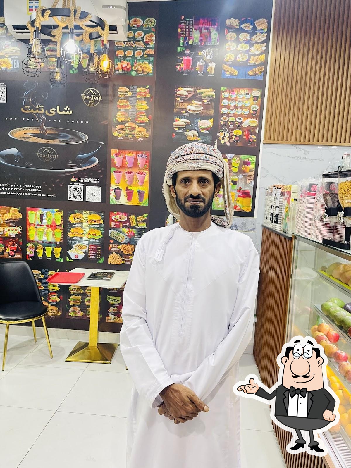 Tea Tent خيمة الشاي