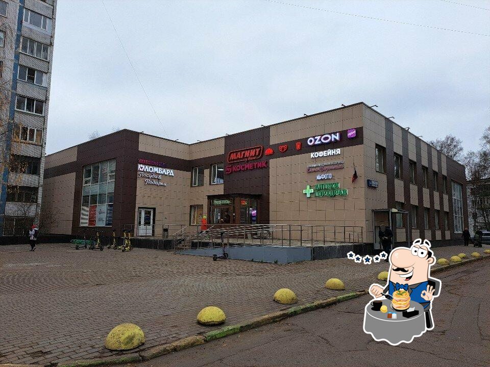 Много лосося