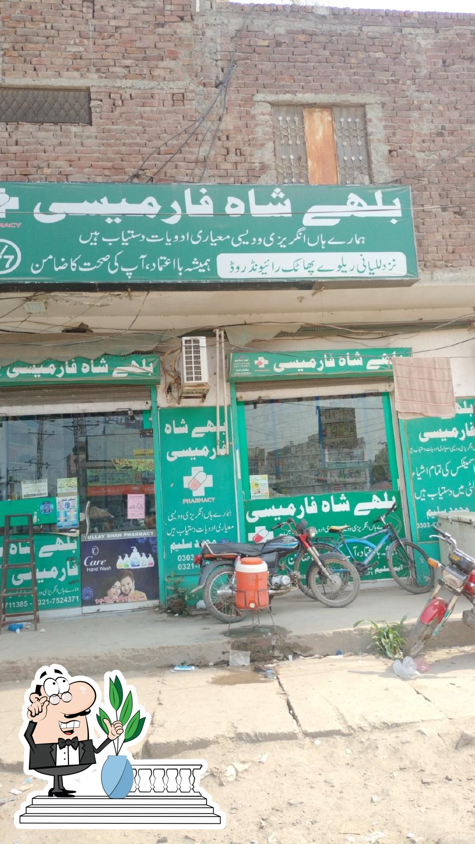 Faizan Sweets & Bakers