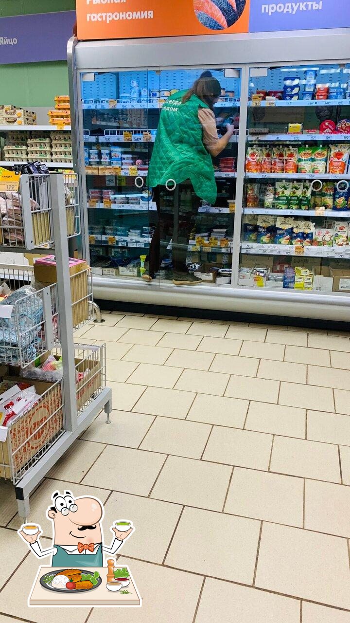 Пятёрочка