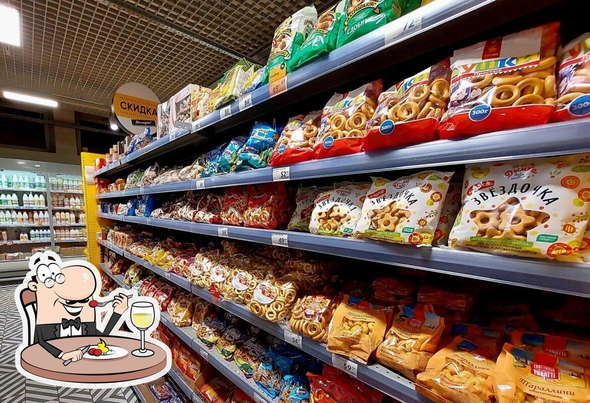 Пятёрочка