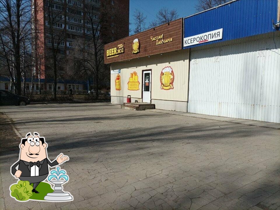 Beerжа