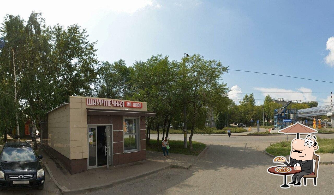 Шаурма