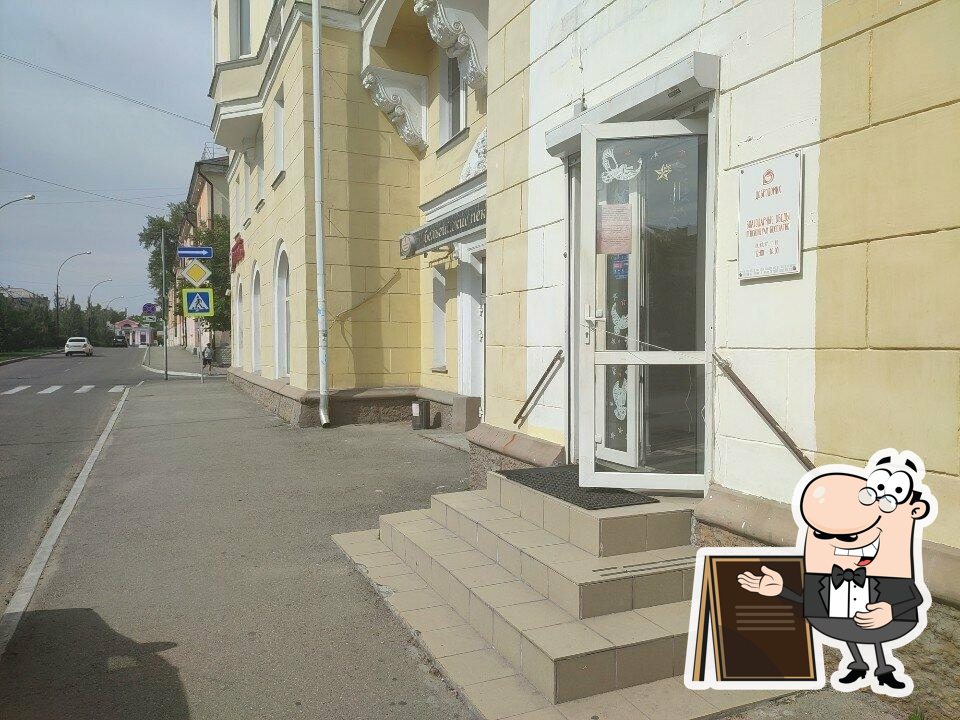 Добродомик