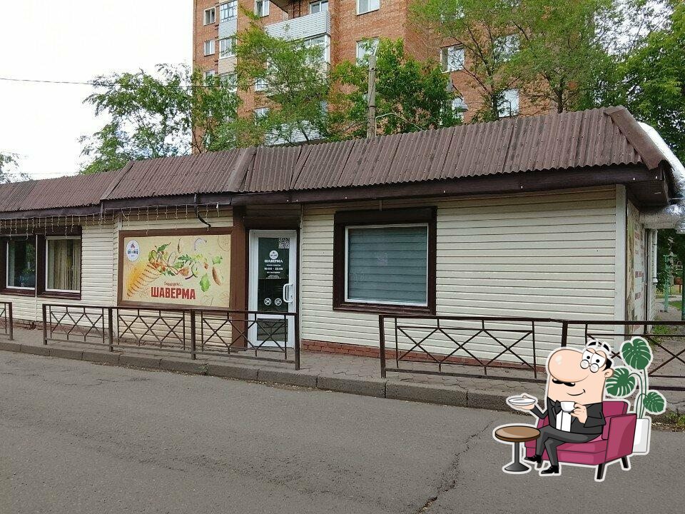 Шаурма