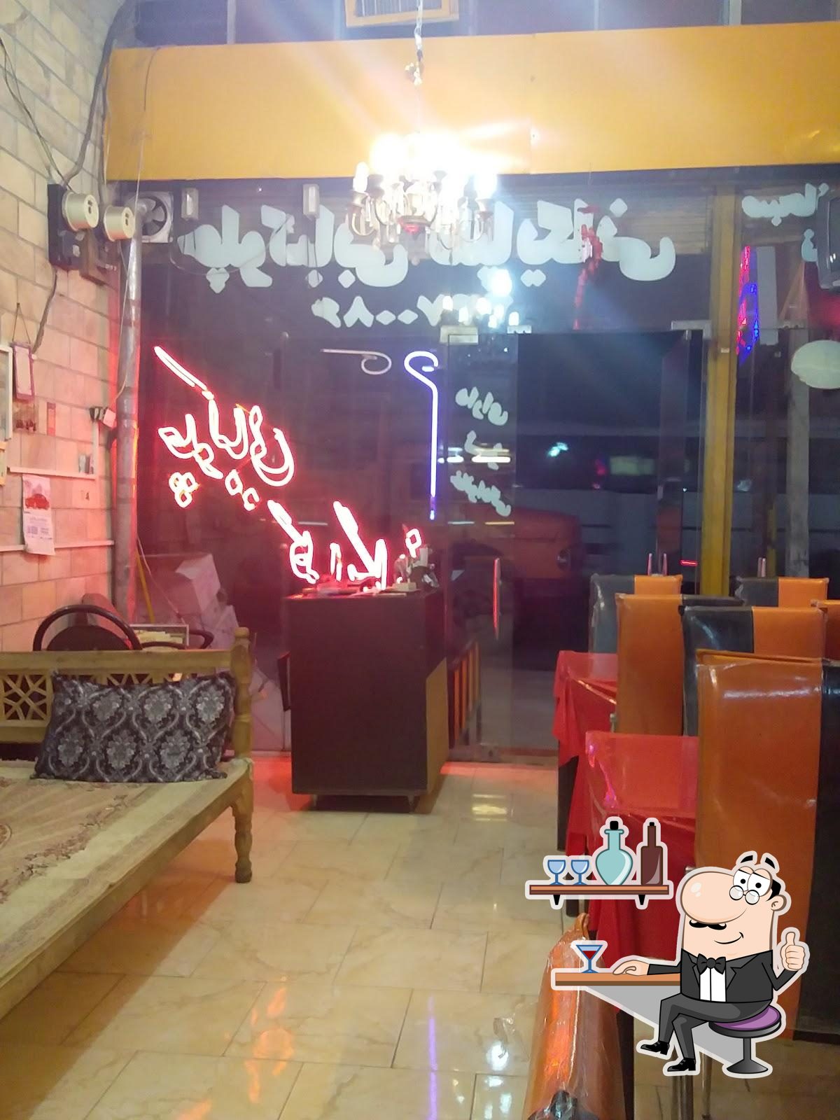 رستوران گلپایگانی