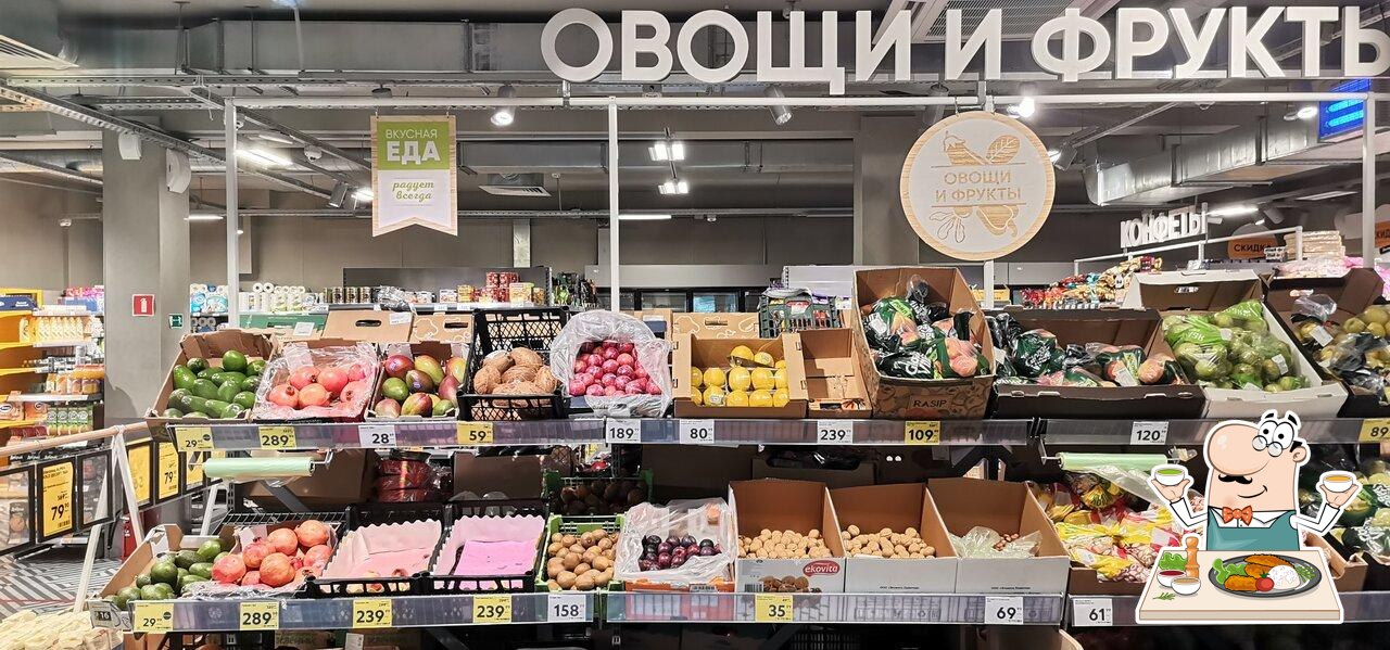 Пятёрочка