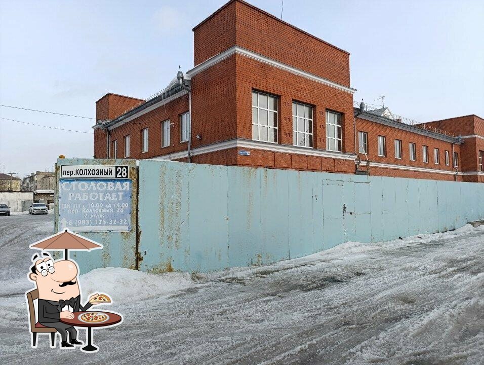 Поминальный зал Кристина
