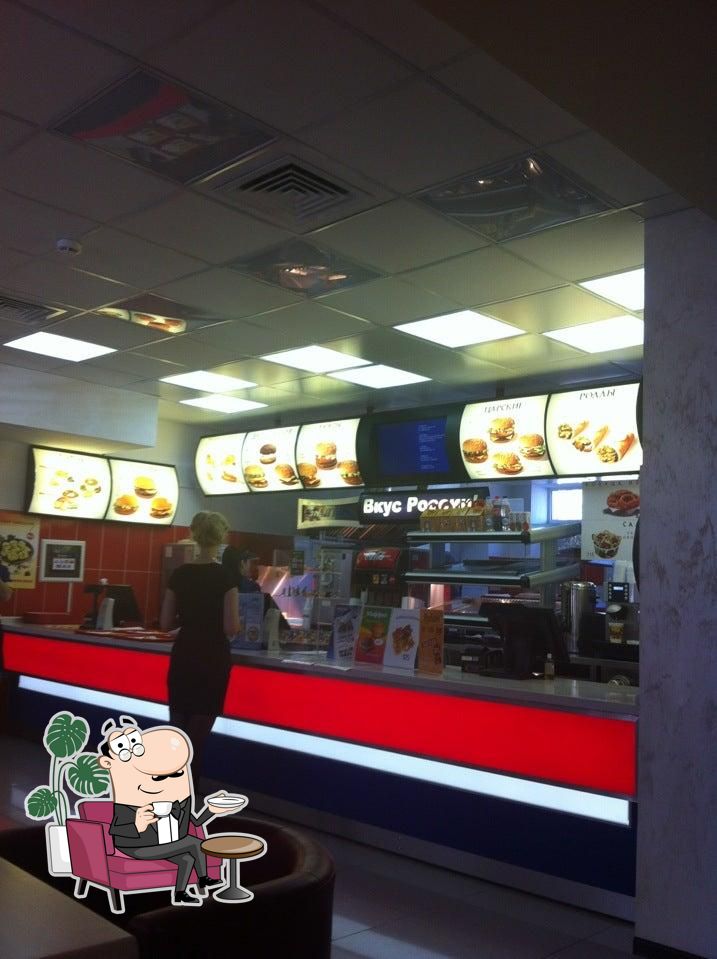 Rus Burger