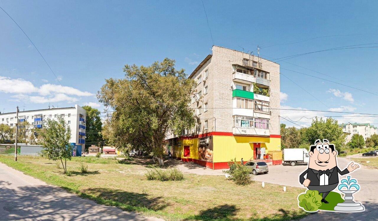 Пятёрочка