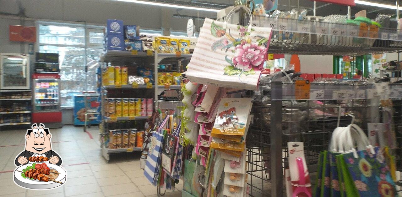 Пятёрочка