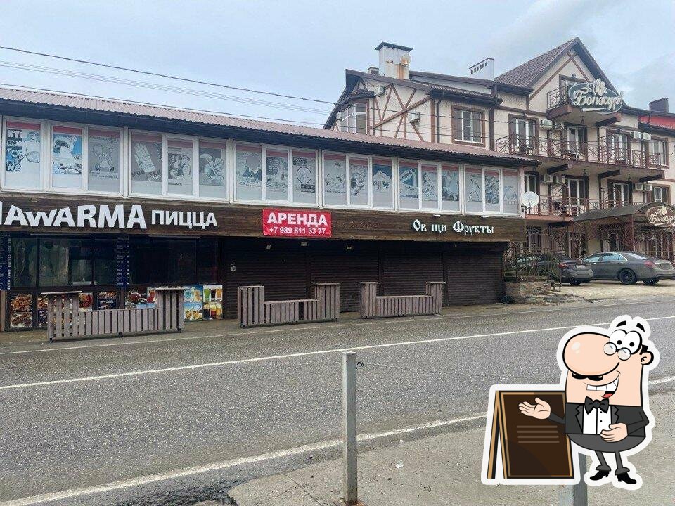 Shawarma