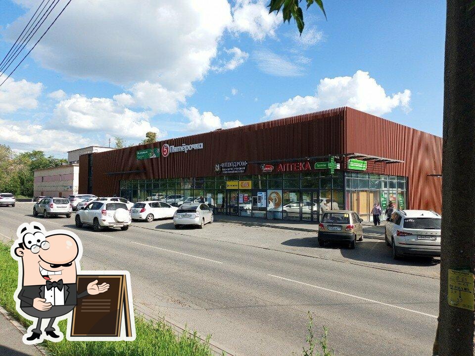 Магазин по продаже корейских салатов