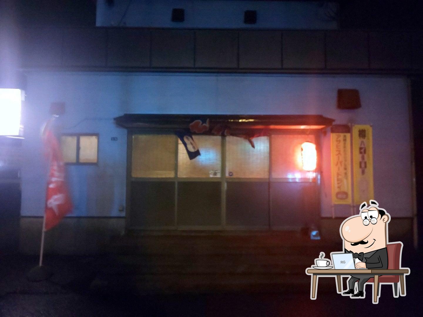未来